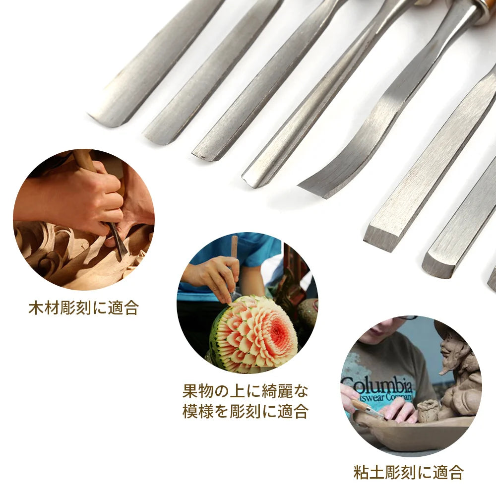 12PCS Wood Carving Hand Chisel Set Woodworking Professional Lathe Gouges Tools